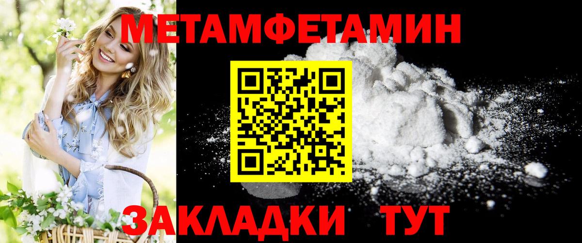 АМФЕТАМИН VHQ  АМФ  Миллерово  Вход с VPN 