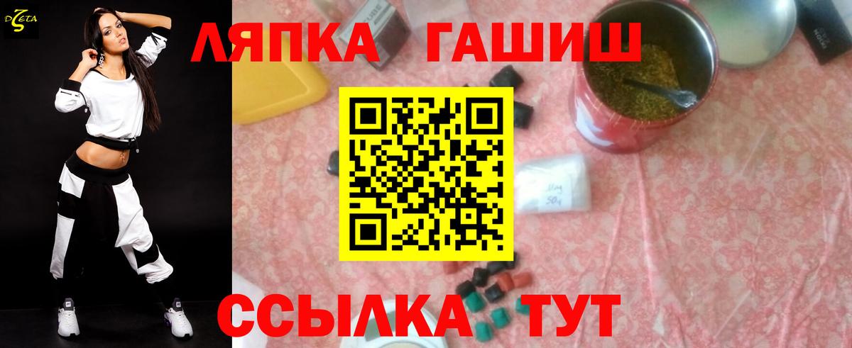 Гашиш гарик Миллерово