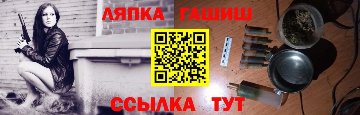ГАШ хэш  продажа наркотиков  ГАШ Изолятор  Миллерово  Вход с VPN  ГАШ 