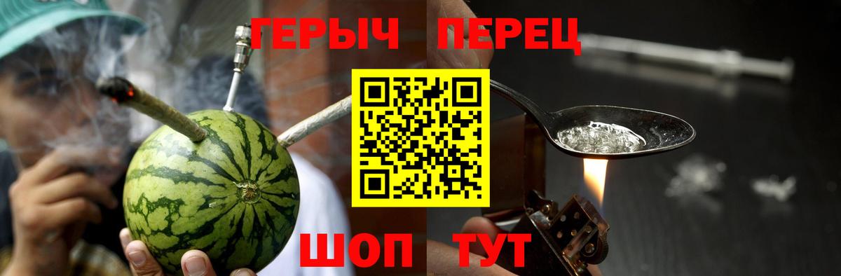 Миллерово  ГЕРОИН афганец  Героин  Вход с VPN 