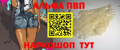 кокаин VHQ Заволжье
