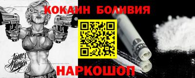бутик Заводоуковск