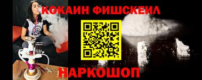 стафф Жуковский