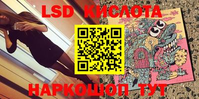 стафф Жуковский