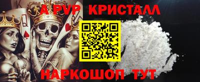 стафф Жуковский
