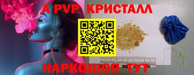 стафф Жуковский