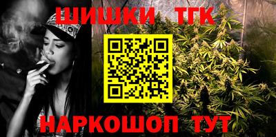 бутик Заводоуковск