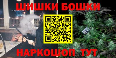 бутик Заводоуковск