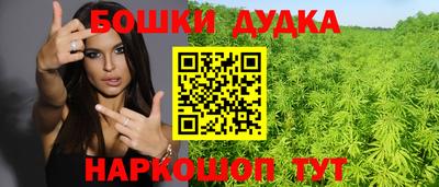бутик Заводоуковск