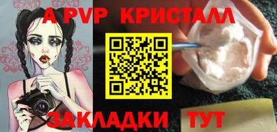 стафф Жуковский