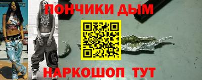 стафф Жуковский