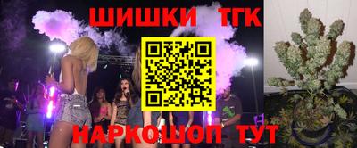 бутик Заводоуковск