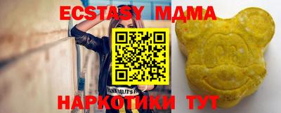 стафф Жуковский