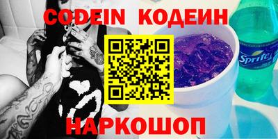 стафф Жуковский