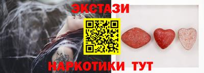 стафф Жуковский