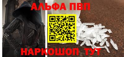 кокаин VHQ Заволжье