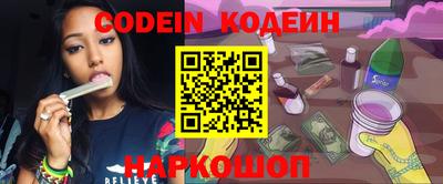 кокаин VHQ Заволжье