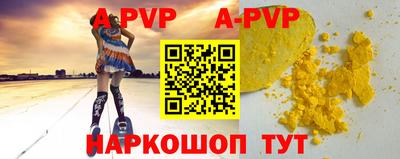 бутик Заводоуковск