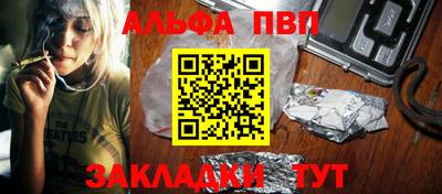 кокаин VHQ Заволжье