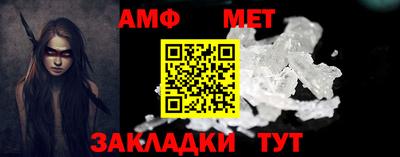 бутик Заводоуковск