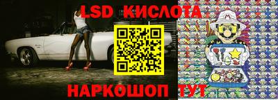 бутик Заводоуковск