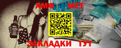 бутик Заводоуковск