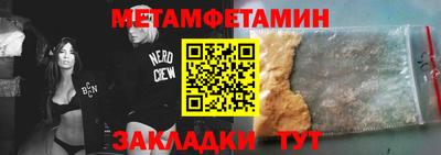 стафф Жуковский