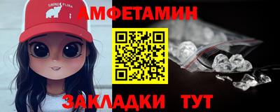 бутик Заводоуковск