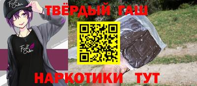 бутик Заводоуковск