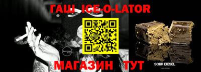 бутик Заводоуковск