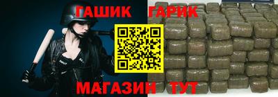 бутик Заводоуковск