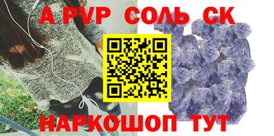 стафф Жуковский