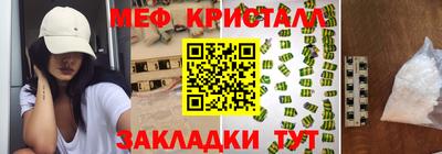 кокаин VHQ Заволжье