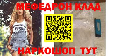 стафф Жуковский