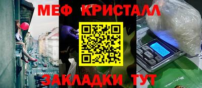 бутик Заводоуковск