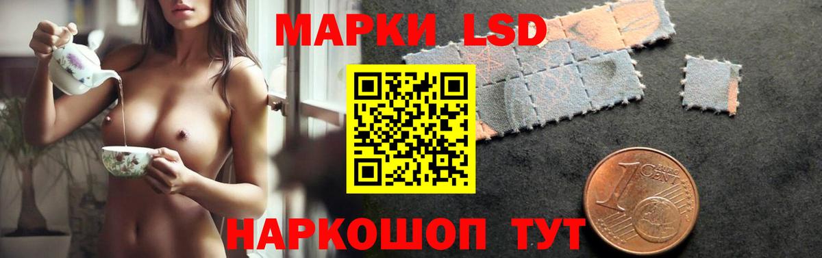 Лсд 25 экстази кислота Миллерово