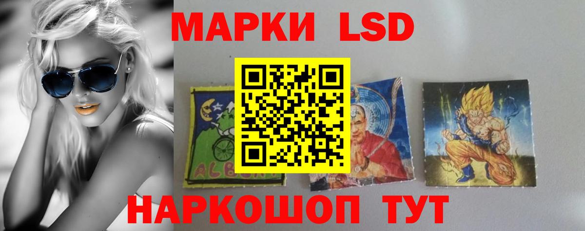 LSD-25 экстази кислота  Вход с VPN  ЛСД экстази  Миллерово  Лсд 25 экстази ecstasy 