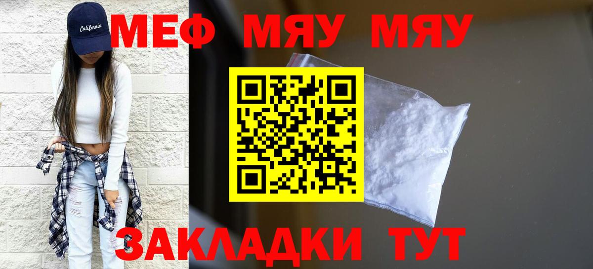 Метадон Миллерово