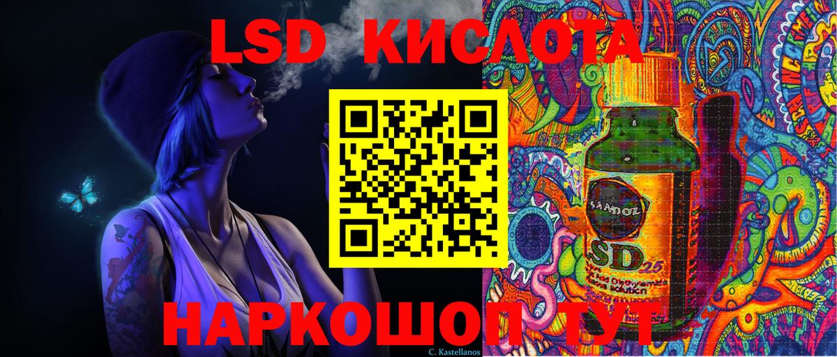 Марки 25I-NBOMe 1,8мг  Марки 25I-NBOMe 1,8мг  Миллерово  Вход с VPN 