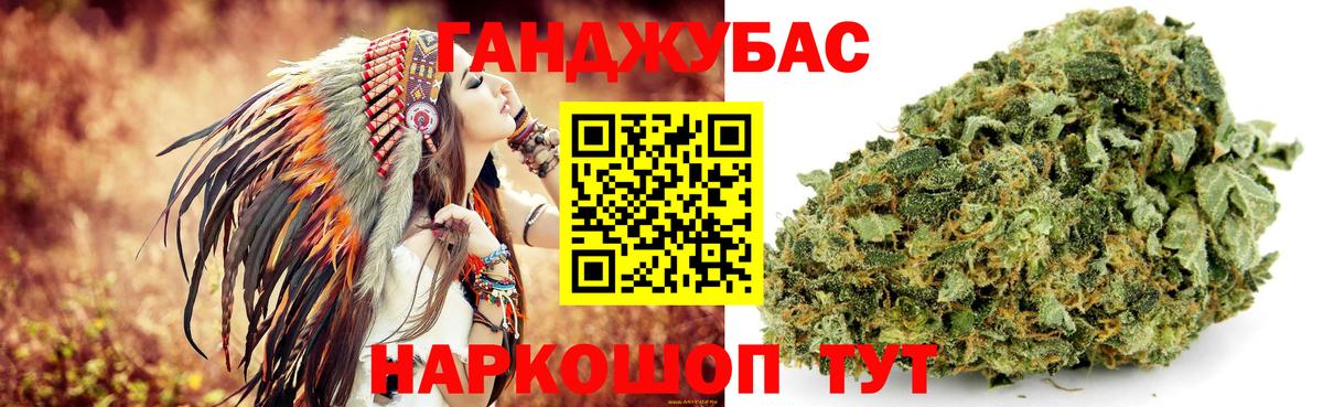 Бошки марихуана план Миллерово